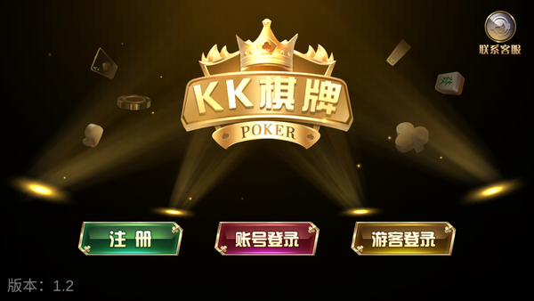 355娱乐苹果手机版kk娱乐苹果手机版下载-第2张图片-亚星国际官网