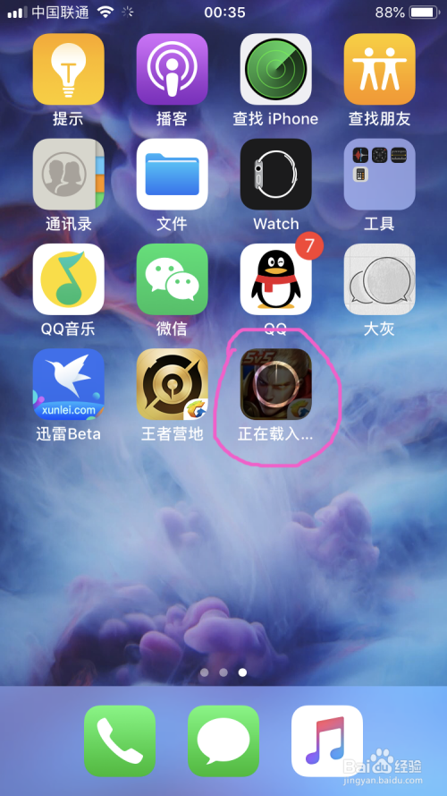 xxlive手机苹果版下载苹果手机怎么下载2klive-第2张图片-亚星国际官网