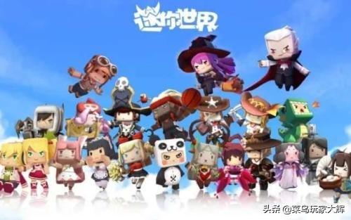 迷你世界申请满了怎么加好友？