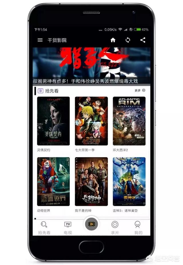 有没有能看免费视频的软件？-第2张图片-亚星国际官网