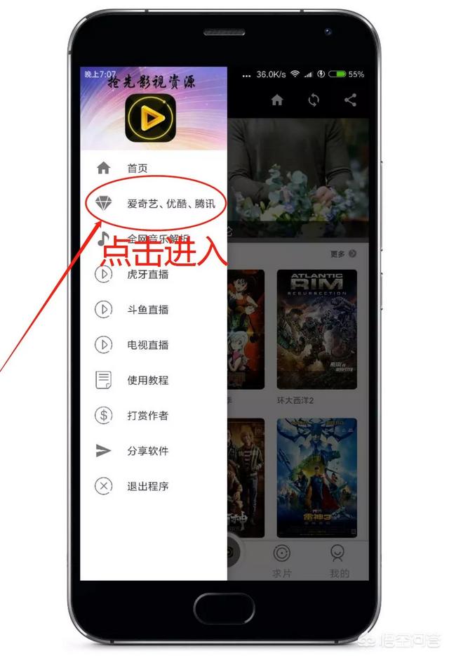 有没有能看免费视频的软件？-第3张图片-亚星国际官网
