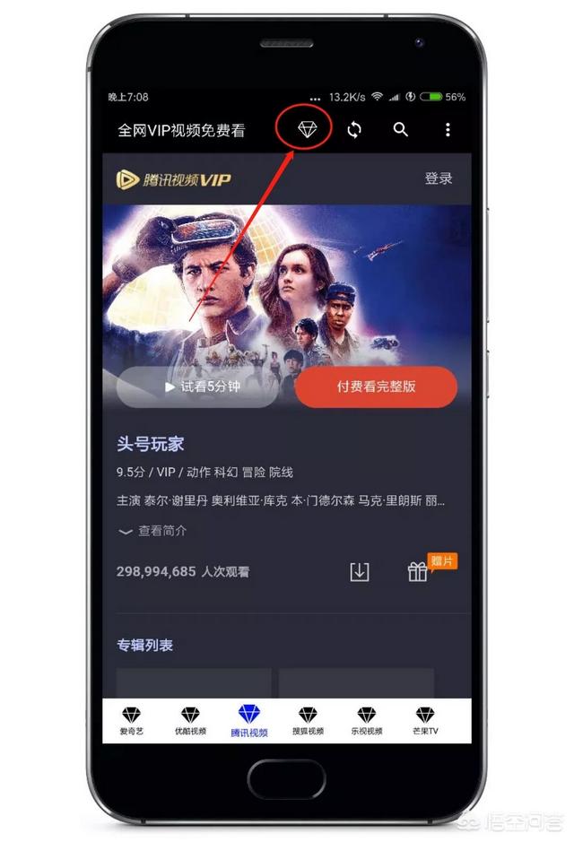 有没有能看免费视频的软件？-第5张图片-亚星国际官网
