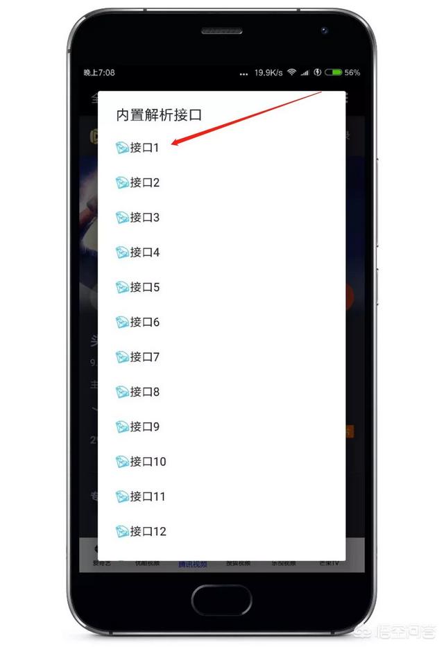 有没有能看免费视频的软件？-第6张图片-亚星国际官网
