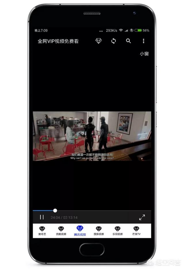有没有能看免费视频的软件？-第7张图片-亚星国际官网
