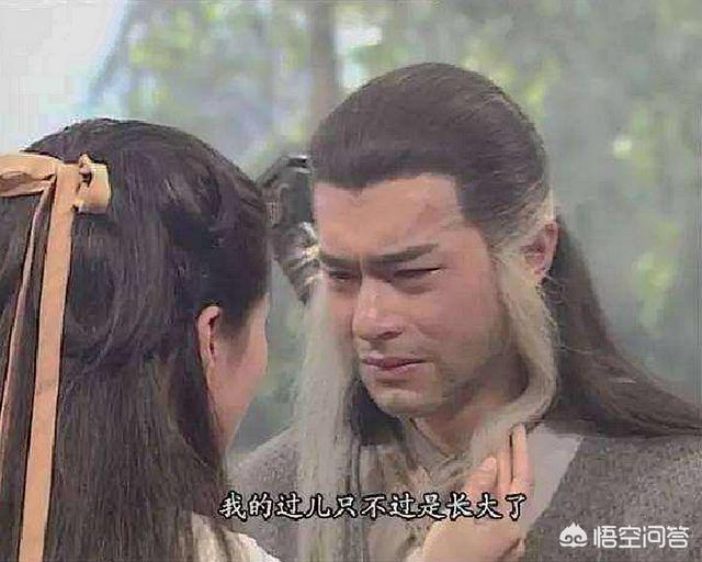 如果杨过没有发现绝情谷，公孙止和小龙女就此成为了事实夫妻，杨过会怎样呢？-第5张图片-亚星国际官网