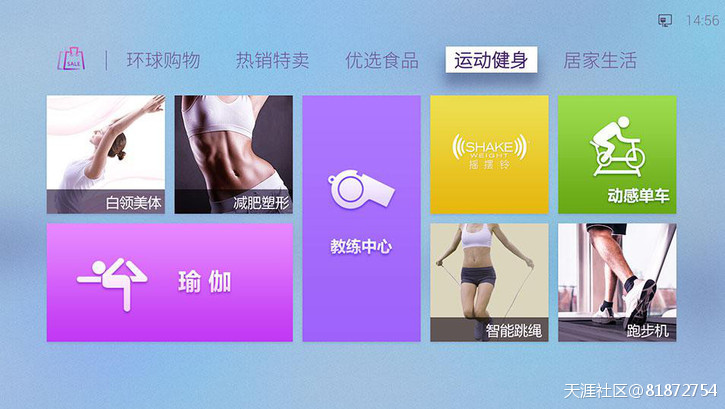 智能塑身练出完美身材，这3款产品让你告别单身狗-第2张图片-亚星国际官网