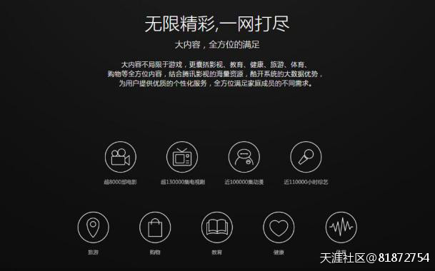 智能塑身练出完美身材，这3款产品让你告别单身狗-第3张图片-亚星国际官网
