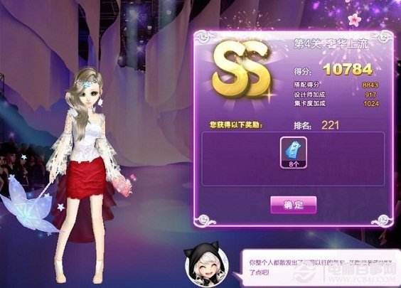 qq炫舞电脑版苹果手机端手游炫舞安卓改成ios