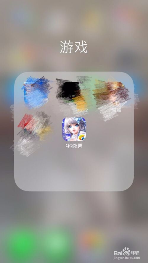qq炫舞电脑版苹果手机端手游炫舞安卓改成ios-第2张图片-亚星国际官网