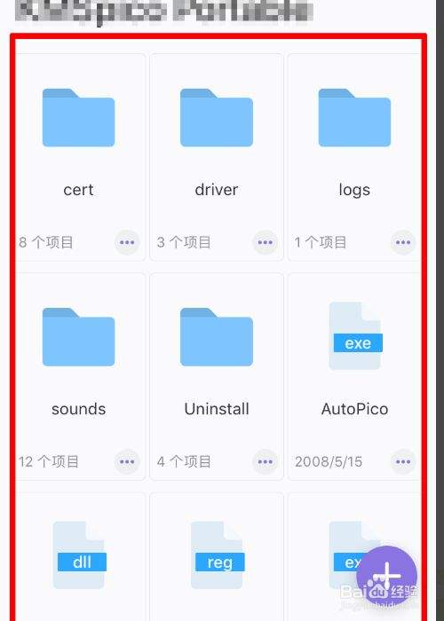 苹果文档手机版怎么操作苹果手机编辑word文档-第2张图片-亚星国际官网