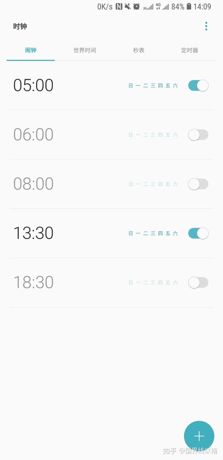 校园版苹果手机闹钟功能iphone12怎么设置个性闹钟-第2张图片-亚星国际官网