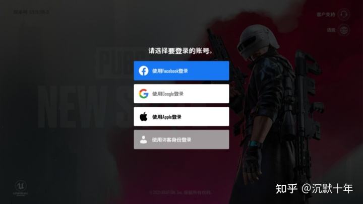 绝地求生电脑版ios苹果手机怎么下的简单介绍-第2张图片-亚星国际官网