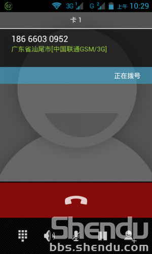 　基于华为U8825D_G330D官方B951最新固件_仿CM10_(转载)-第3张图片-亚星国际官网