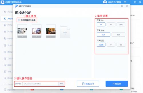 苹果手机照片文档转电子版苹果手机如何把图片转换成word文档-第2张图片-亚星国际官网