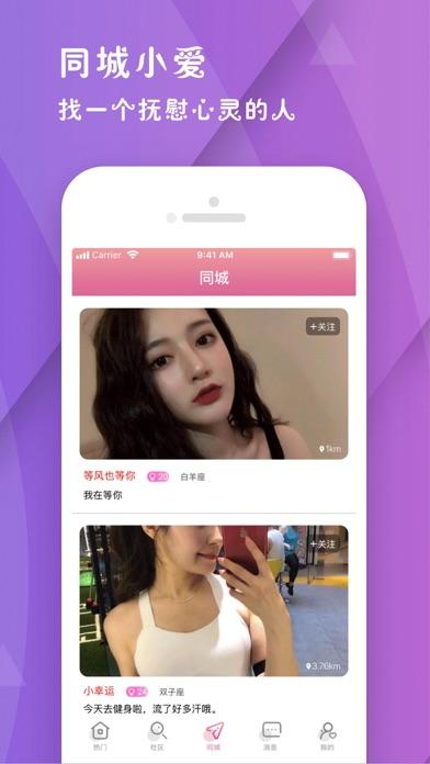 附近约会软件免费的附近人聊天软件免费不收费的-第2张图片-亚星国际官网