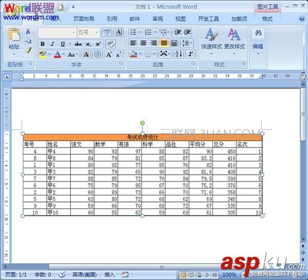 excel办公软件手机版下载电脑下载办公软件excel表格