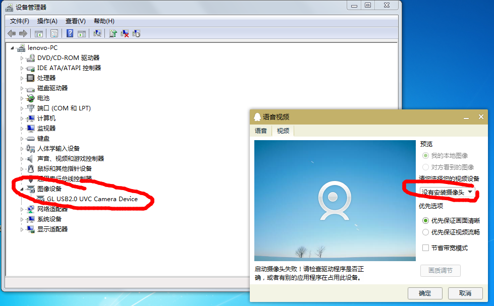 为什么软件一直安装不好的简单介绍-第2张图片-亚星国际官网