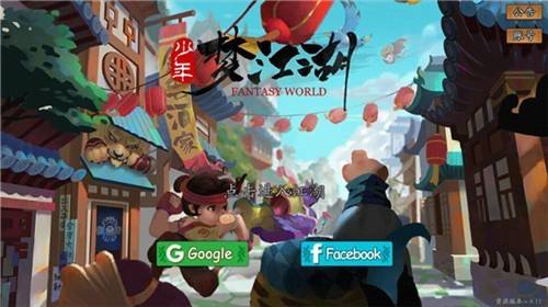 关于苹果手机少年侠客免费版的信息-第2张图片-亚星国际官网