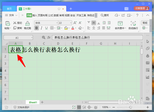 安卓手机制作表格软件有没有能制作表格的手机软件