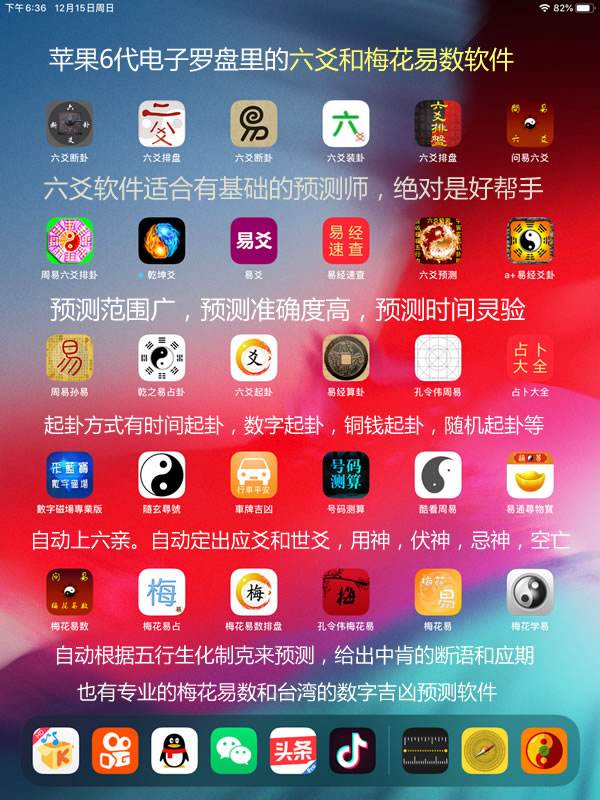 苹果版电子罗盘全自动手机版免费全自动风水电子罗盘哪个好用-第2张图片-亚星国际官网