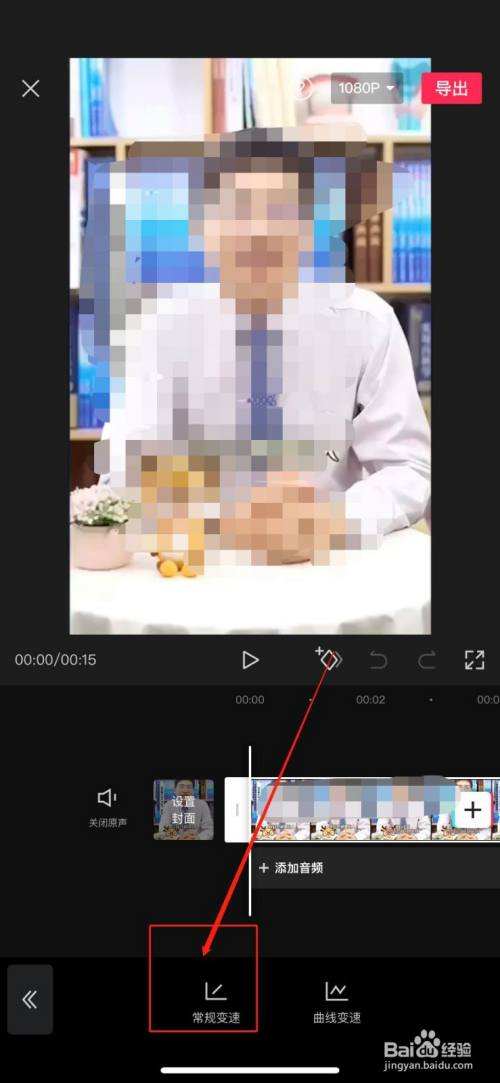 包含剪映专业版怎么剪苹果手机视频的词条