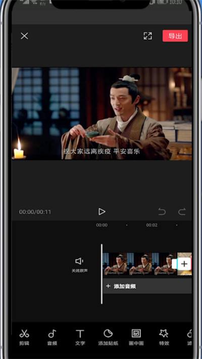 包含剪映专业版怎么剪苹果手机视频的词条-第2张图片-亚星国际官网