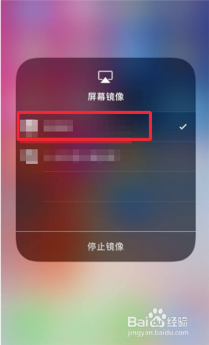 苹果版苹果x手机怎么录屏iphone怎么设置录屏快捷键-第2张图片-亚星国际官网