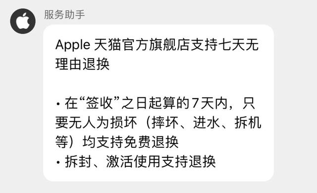苹果手机京东版苹果手机京东自营店-第3张图片-亚星国际官网 苹果手机京东版苹果手机京东自营店-第3张图片-亚星国际官网