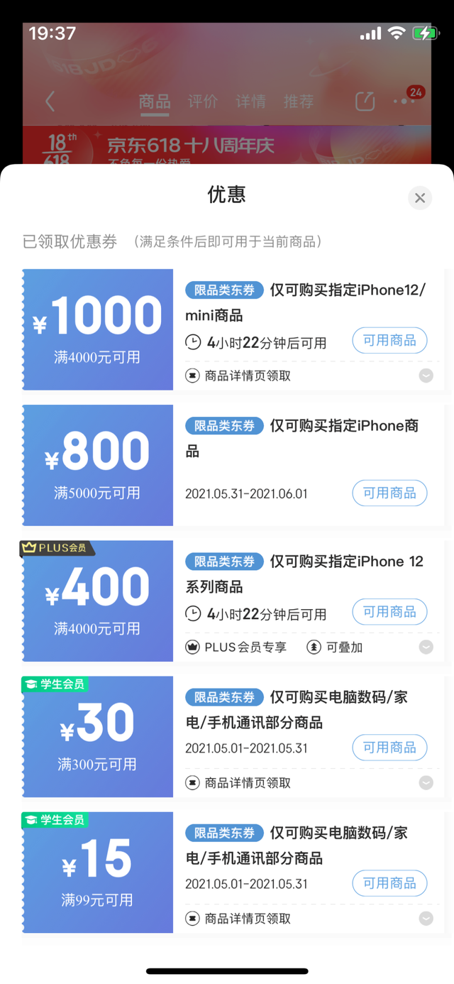 苹果手机京东版苹果手机京东自营店-第8张图片-亚星国际官网 苹果手机京东版苹果手机京东自营店-第8张图片-亚星国际官网