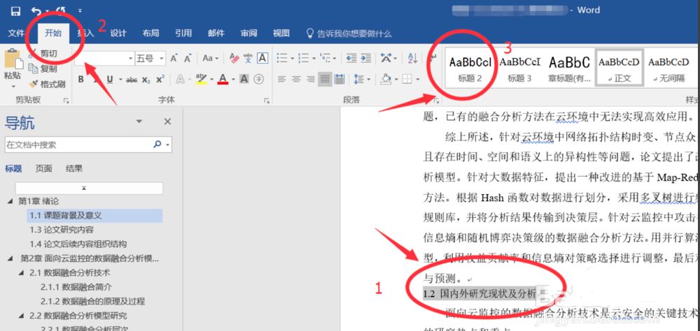 word办公软件手机版官方下载word办公软件官方下载电脑版官网