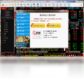 同花顺苹果手机版官方免费下载同花顺官方免费下载电脑版最新版官网