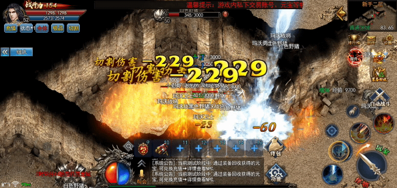 小极品传奇复古1.76手游网页176复古小极品传奇手游