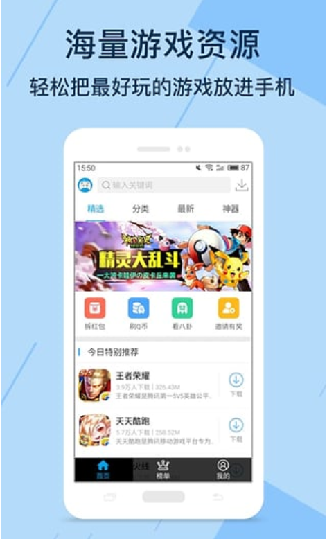 好玩不用登录的游戏有哪些的简单介绍-第2张图片-亚星国际官网