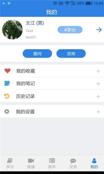 奖虫app苹果手机版下载二维码抖抈app下载汅api免费下载ios