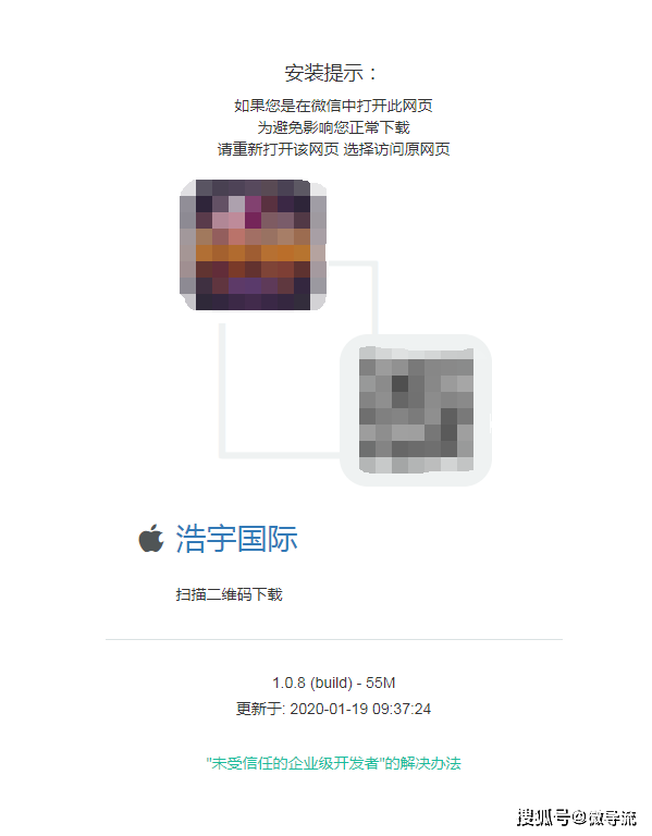 奖虫app苹果手机版下载二维码抖抈app下载汅api免费下载ios-第2张图片-亚星国际官网