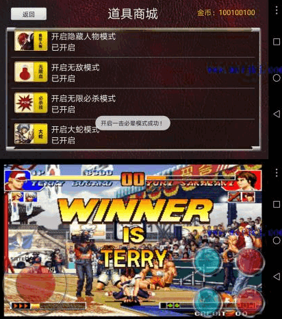 手机单机拳皇97免费版苹果版本的简单介绍