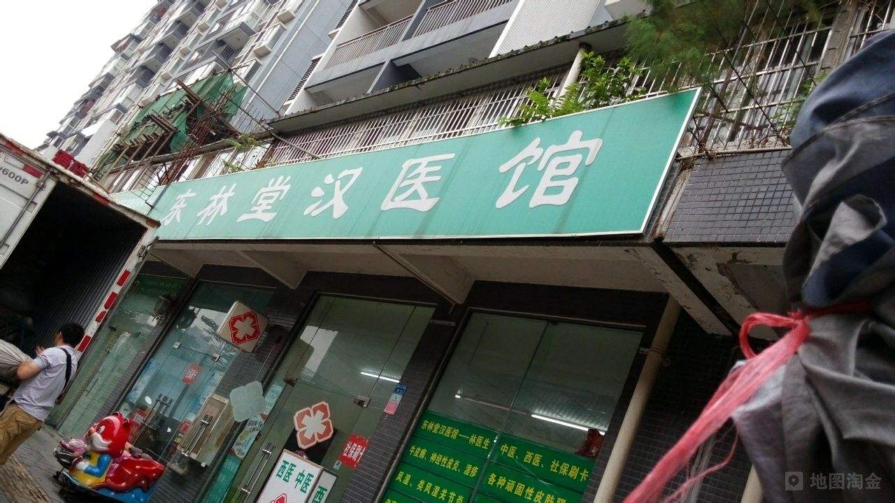 关于苹果手机怎么下载掌上医馆门店版的信息-第2张图片-亚星国际官网