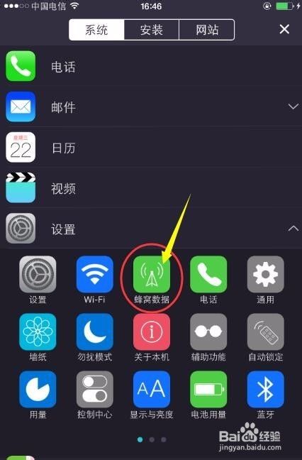 苹果手机怎么登录安卓版苹果手机怎么下载安卓应用