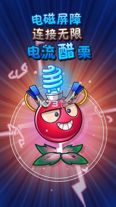 pvz手机版苹果pvz2国际版手机版下载-第2张图片-亚星国际官网