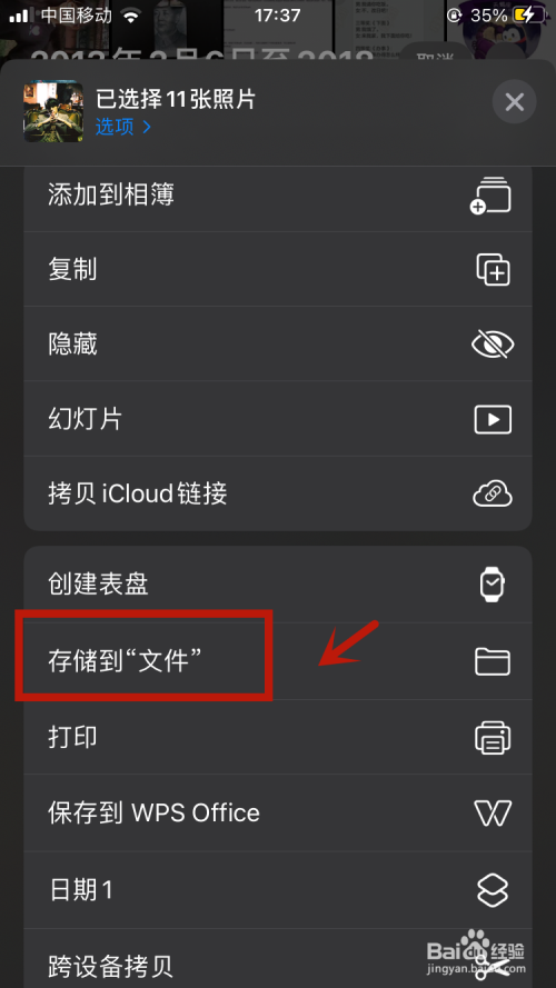 苹果手机网页怎么改变成电脑版的简单介绍