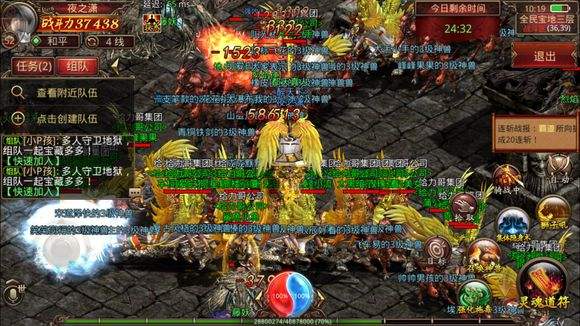 传奇世界微变版手游网站传奇手游三端互通版本发布网站-第2张图片-亚星国际官网