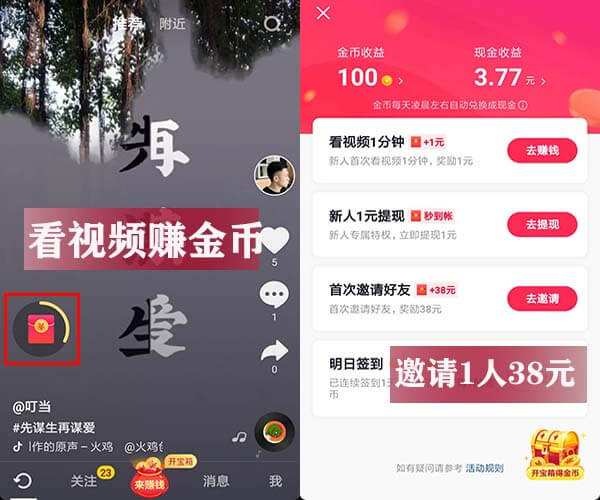 抖音极速版苹果手机卡抖音卖手机卡是骗人的吗
