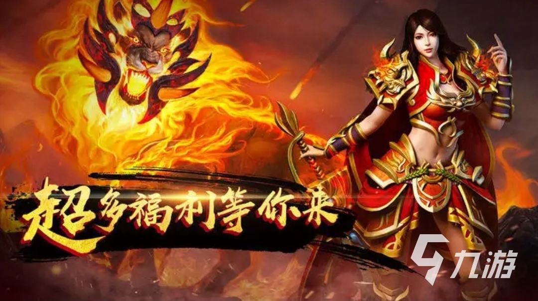 谁有好玩的传奇手游的简单介绍