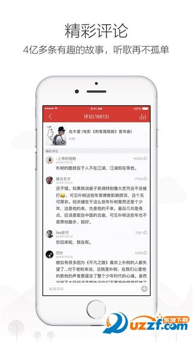 despacito苹果版手机铃声的简单介绍-第2张图片-亚星国际官网