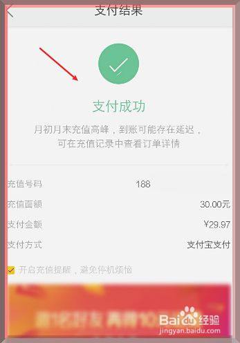 苹果手机美团合约版苹果手机合约版和无需合约版的区别