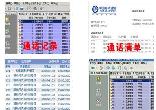 [两性跷跷板]手机卡复制克隆