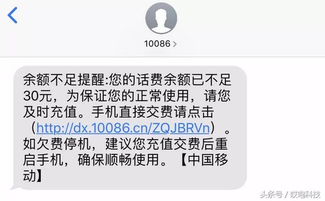 苹果手机怎样关流量苹果手机怎么关联另一个苹果手机