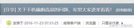 苹果手机怎样关流量苹果手机怎么关联另一个苹果手机-第2张图片-亚星国际官网 苹果手机怎样关流量苹果手机怎么关联另一个苹果手机-第2张图片-亚星国际官网