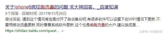 苹果手机怎样关流量苹果手机怎么关联另一个苹果手机-第3张图片-亚星国际官网 苹果手机怎样关流量苹果手机怎么关联另一个苹果手机-第3张图片-亚星国际官网