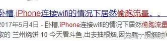 苹果手机怎样关流量苹果手机怎么关联另一个苹果手机-第4张图片-亚星国际官网 苹果手机怎样关流量苹果手机怎么关联另一个苹果手机-第4张图片-亚星国际官网
